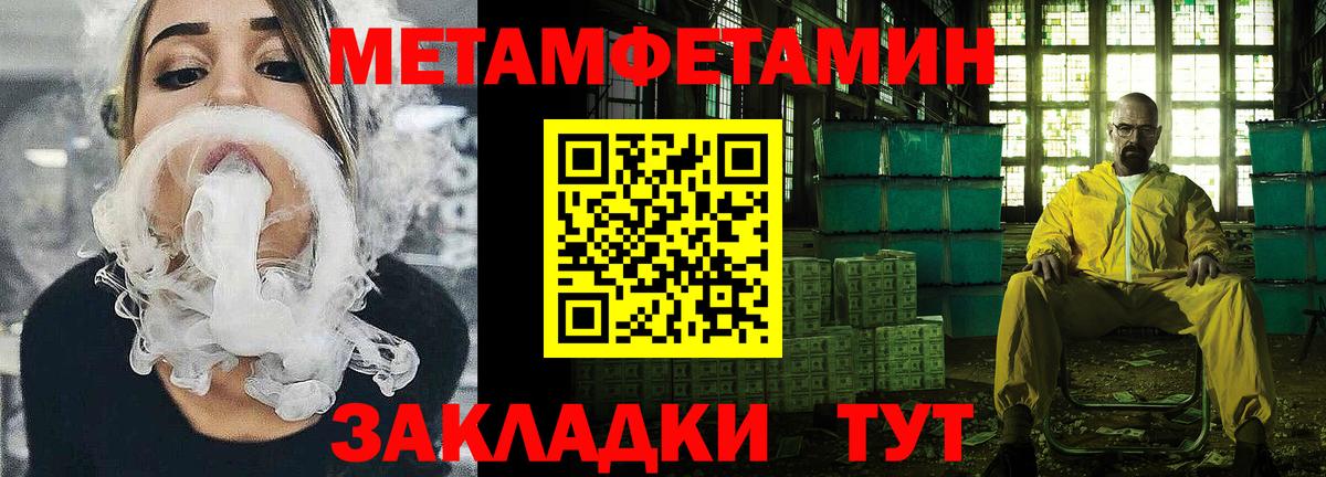 Amphetamine 98% Когалым