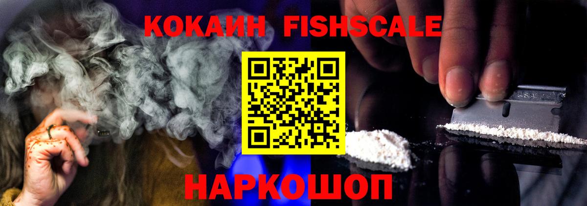 COCAIN VHQ  Вход с VPN  Кокаин  Когалым  COCAIN Перу 