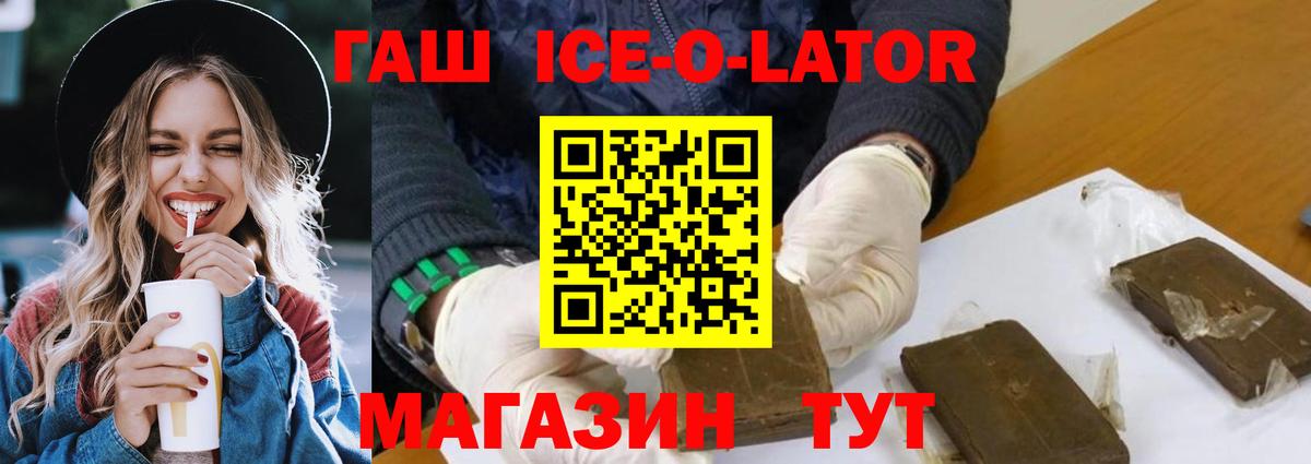 Когалым  Гашиш Cannabis  ГАШ  дарнет шоп  Вход с VPN  ГАШ hashish 