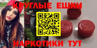 альфа пвп VHQ Лесосибирск