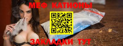 кокаин Ливны