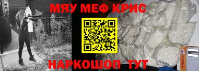 кокаин Ливны
