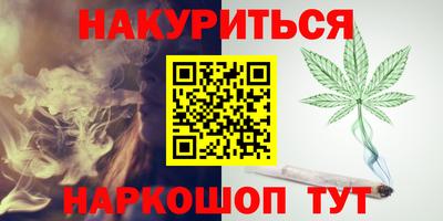 кокаин Ливны