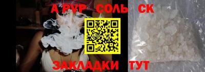 кокаин Ливны