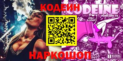 эйфоретик Кулебаки