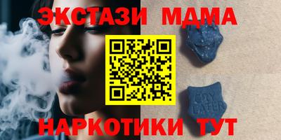 кокаин Ливны