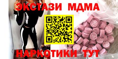 альфа пвп VHQ Лесосибирск
