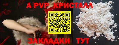 мефедрон VHQ Кумертау