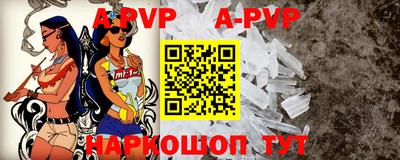 альфа пвп VHQ Лесосибирск