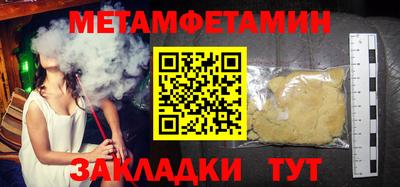 альфа пвп VHQ Лесосибирск