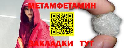 альфа пвп VHQ Лесосибирск