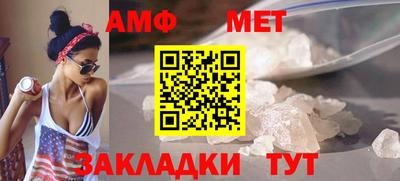 кокаин Ливны