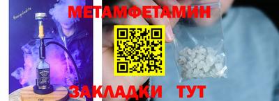 эйфоретик Кулебаки
