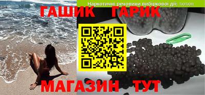 кокаин Ливны