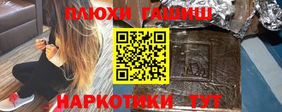 альфа пвп VHQ Лесосибирск