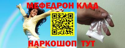кокаин Ливны