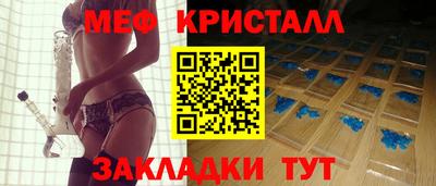 мефедрон VHQ Кумертау
