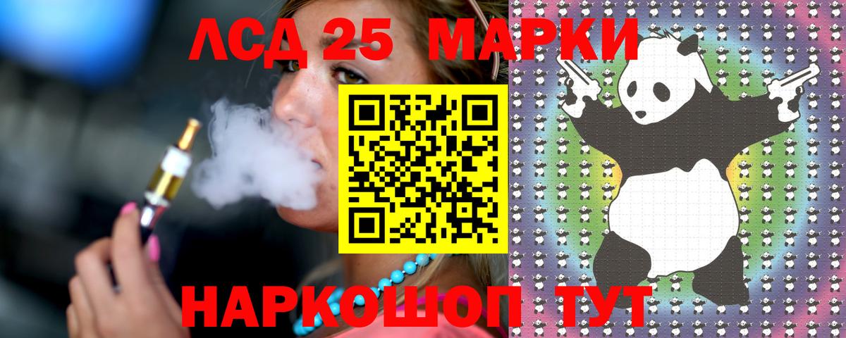 omg сайт  Вход с VPN  Когалым  LSD-25 экстази ecstasy  Лсд 25 экстази кислота 