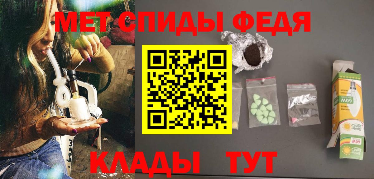 Метамфетамин пудра  Вход с VPN  Когалым 