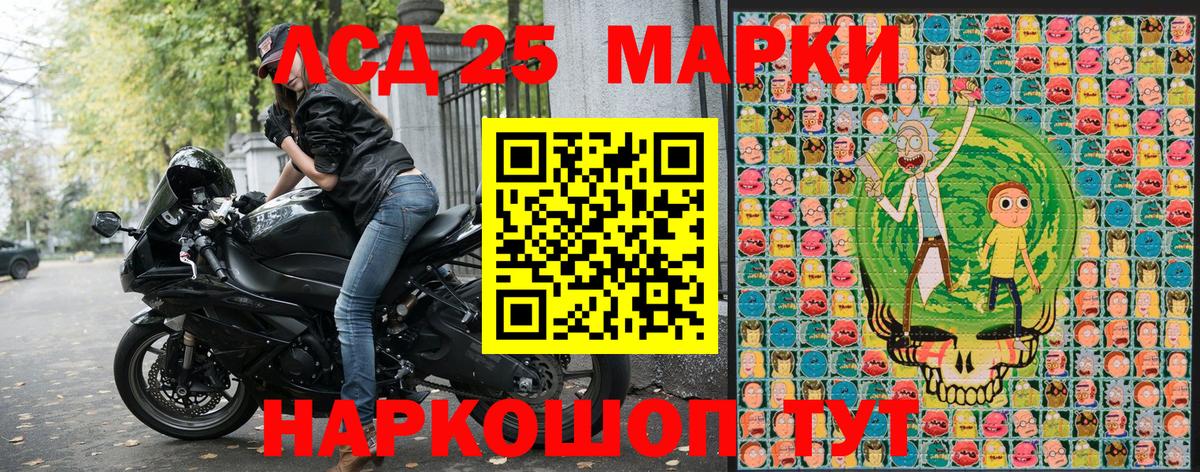 Марки NBOMe 1,8мг  Вход с VPN  Когалым 