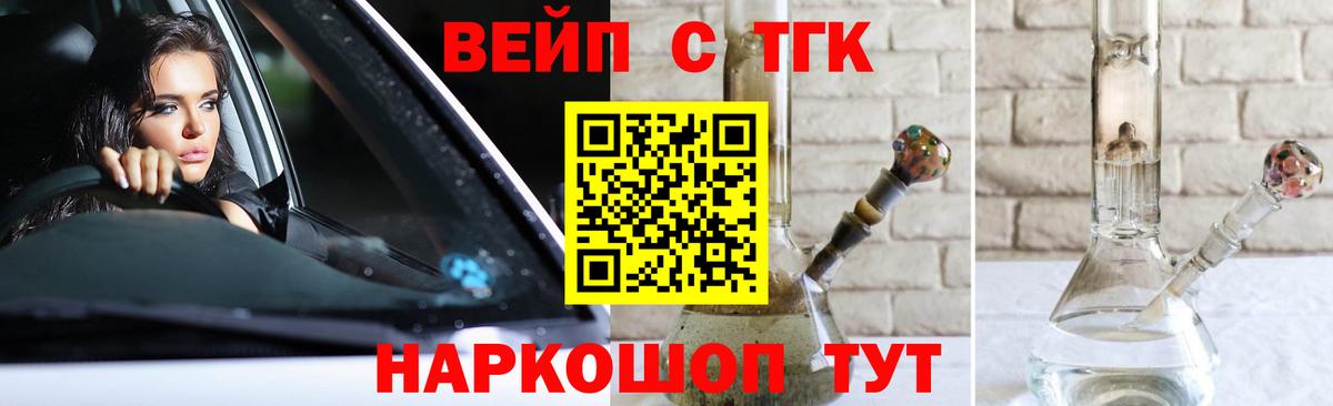 ТГК концентрат  ТГК THC oil  Когалым  Вход с VPN 