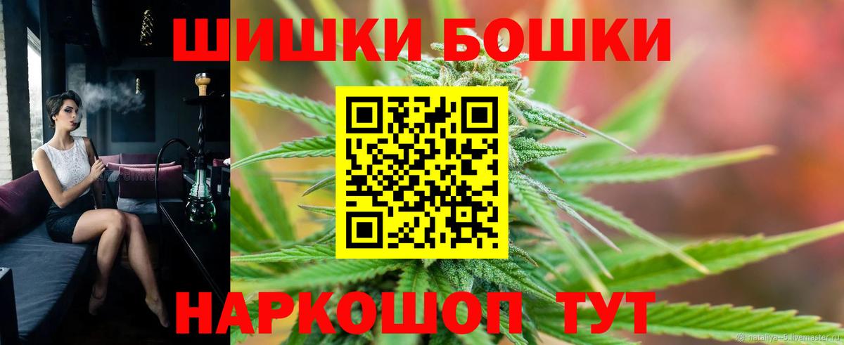 Когалым  Канабис индика  Вход с VPN  Марихуана семена  Бошки марихуана индика 